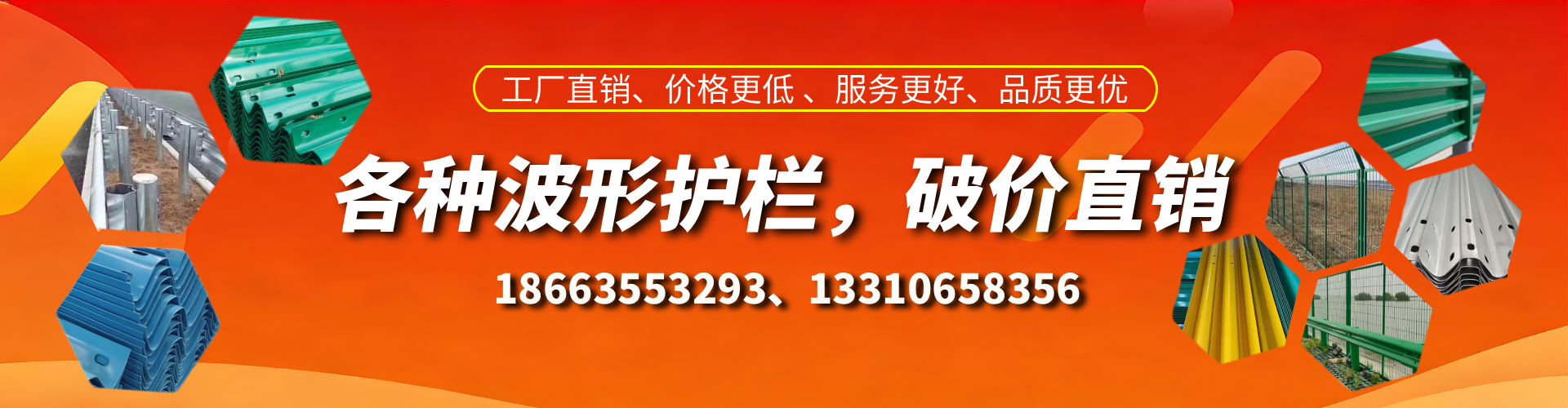 西宁波形护栏厂家